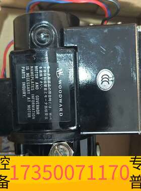 华泰伍德沃德SMM40 1765-843 Woodward调速马议价