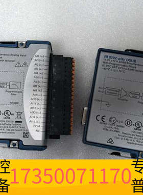 华泰NI 9202 D-SUB 弹簧端子都，