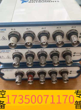 华泰NI USB-4432 USB-4431 数据采集卡，5通道
