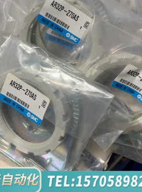 华泰SMC支架AR32P-270AS ，后10个