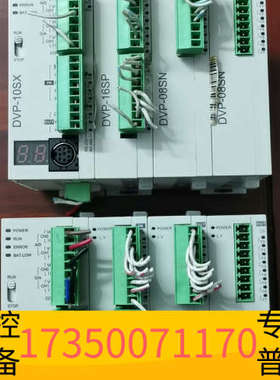 华泰delta台达DVP16SP11R DVP08SN11R