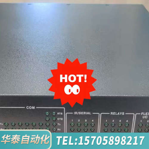 华泰Extron 爱思创会议中控主机 IPCP550 新 带