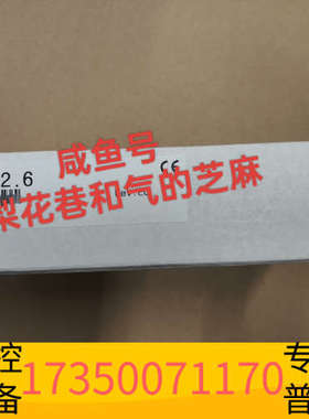 华泰3EX282.6   贝加莱模块，欢迎，快递