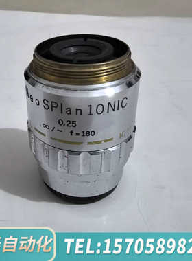 华泰OLYMPUS/奥林巴斯 Neo SPlan 10X/0.2