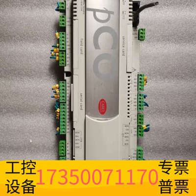 华泰CAREL卡乐控制器PCO3   PC03000AM0