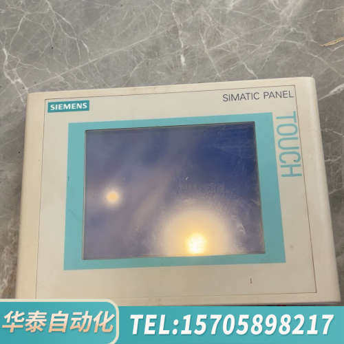华泰触摸屏 TP177A 型号 6AV6 642-0AA1