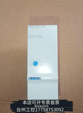 华泰DISIBEINT电子继电器PNSA  230  100议价
