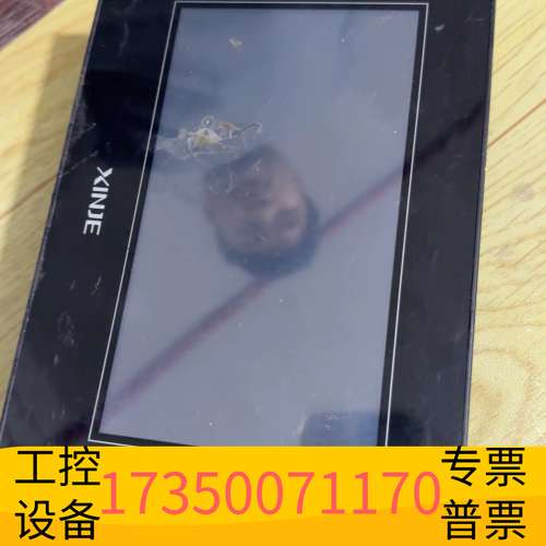 华泰信捷触摸屏TG765S-XT，，，轻微使用议价