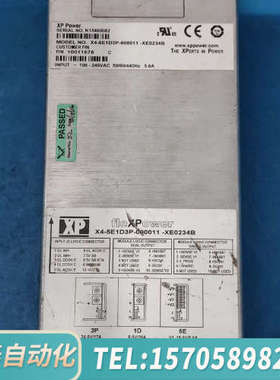 华泰fleXPower电源X4-5ED3P-000011-XE0