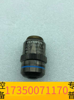 华泰OLYMPUS/奥林巴斯 LUCPlanFL N 40x/0