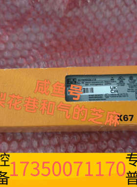 华泰X67D09332.L12 贝加莱PLC，支持顺