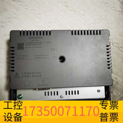 华泰 触摸屏6AV6 648-0BC11-3AX0 没议价