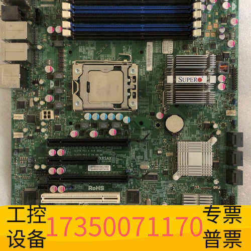 华泰超微X8SAX REV:2.0主板 1366针 单路X58