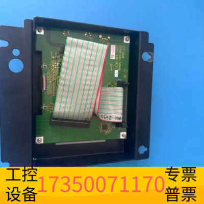 华泰岛津TOC4200显示屏新款整套，基本！