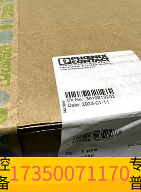 华泰phoenix contact 1212629