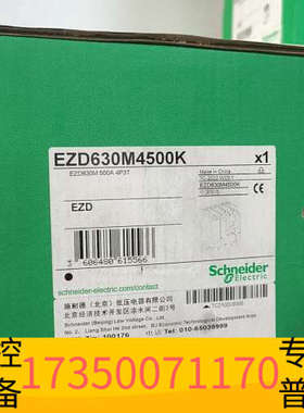 华泰塑壳断路器EZD630M4500K，4P500A，