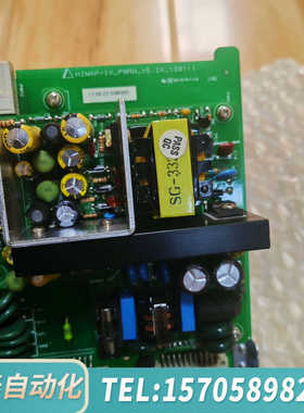 华泰HIMАR-IV_PWRM_V5. 2A-130111 PC