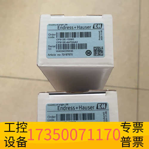 华泰E+H ORP电极CPS12E-AA7GAA2 ，CPS12