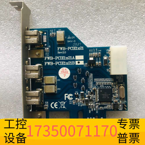 华泰FWB-PCIE1X21 1394B 台湾IOI FWB-P