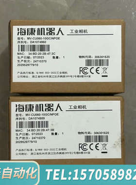 华泰工业相机MV-CU060-10GC，彩色工业相机，6