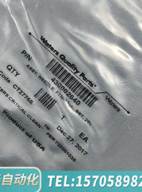 华泰沃特世，FTN系列进样针 430002640，1