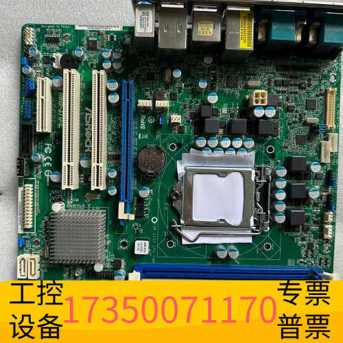 华泰ASRock 华擎IMB-370-L REVG/A1.07