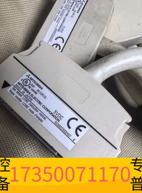 华泰LC06E-CM CPU扩展电缆，，，多