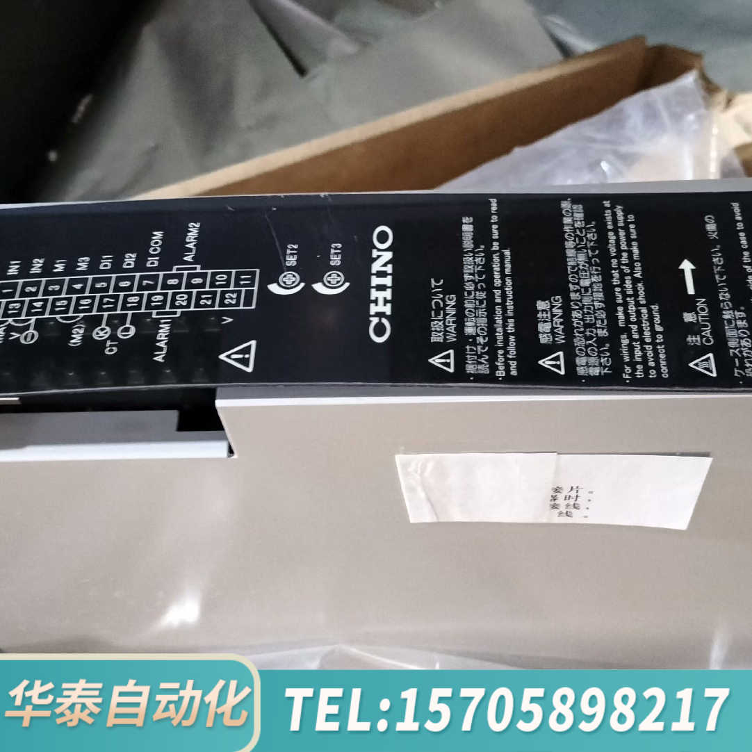 华泰装CHINO千野晶闸管调整器，220V/75A  JU2