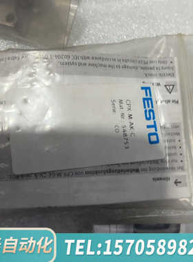 华泰费斯托阀岛插头 FBS-RJ45-PP-GS 552000