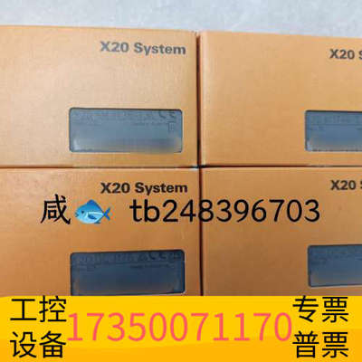 华泰X20DO8322贝加莱模块，，，
