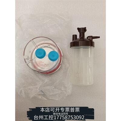 华泰SALTERBS水壶议价