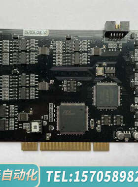 华泰MVTech IO控制卡TRG-IO-32-EPM1270T