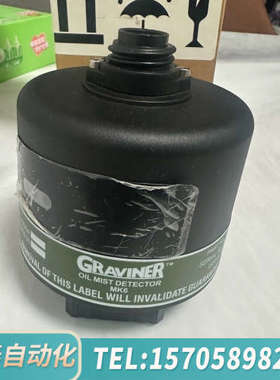 华泰GRAVINER+MK6+KIDDE+油雾浓度探测器+正