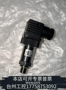 华泰ADZ压力传感器，型号ADZ-SIPL-10.0，测量范围-议价
