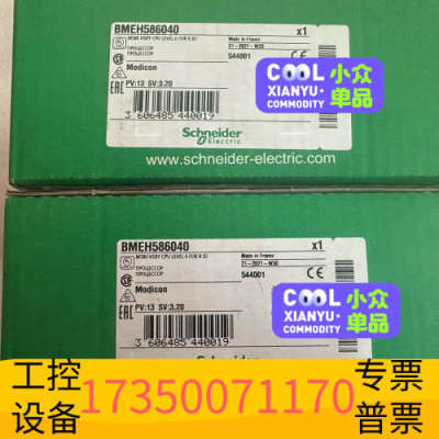 华泰BMEH586040 ，。