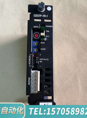 华泰D207F-A1-1五相驱动器
