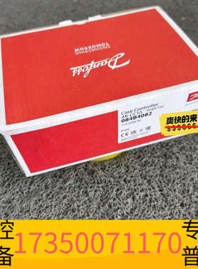 华泰丹佛斯电子膨胀阀控制器AK-CC55  084B4082