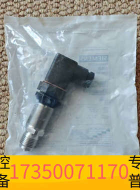华泰SIEMENS压力传感器 ，7MF1567-3CD00-6A