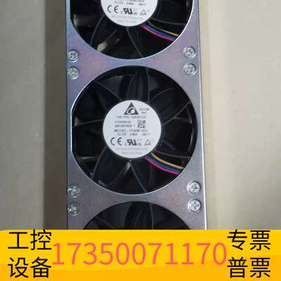 华泰BBU3900/3910 服务器   风扇模块议价