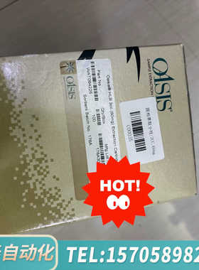 华泰固相萃取小柱 WAT094226  Oasis