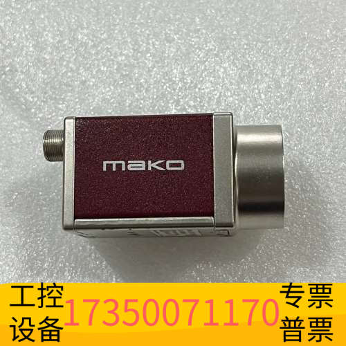 华泰AVT工业相机 MAKO G-192B 200万像素C口全局