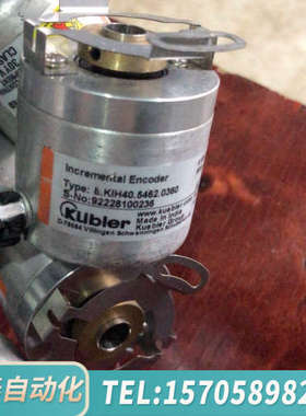 华泰KubIer   8.KIH40.5462.0360