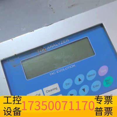 华泰潽洛因思水质分析仪，toc analyer一部分部件，