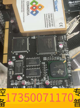 华泰COMIZOA COMI-LX540H运动控制卡