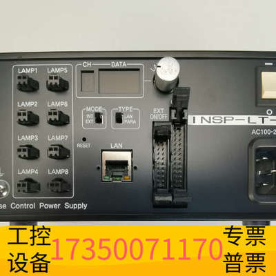 华泰KKIMAC IDGB-30M8-TP/PI 数字式LED光