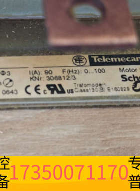 华泰电抗器 VW3A5103