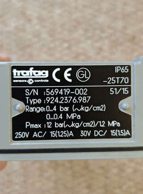 华泰Trafag DIFF. PRESSOSTAT ，特菲克压差