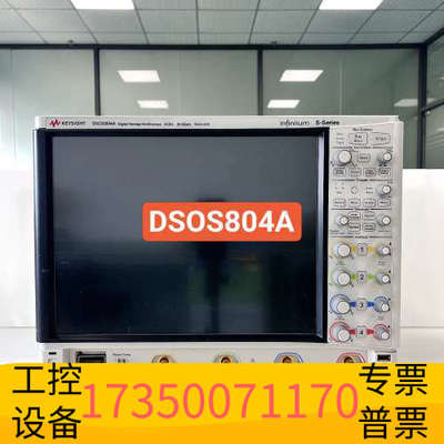 华泰#DSOS804A T科技MSOS804A