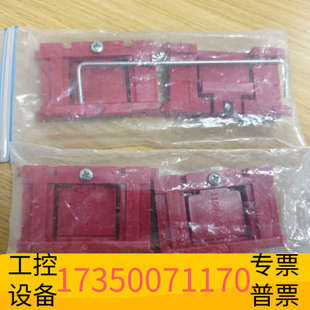 华泰海德汉读数头安装支架，没使用过，