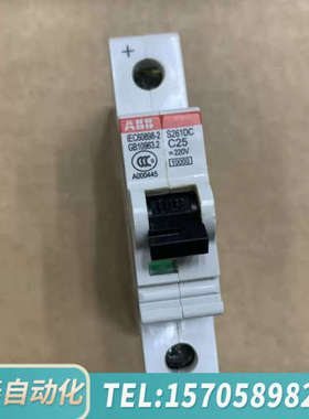 华泰ABB微型断路器S253-C2议价 欢迎来询！